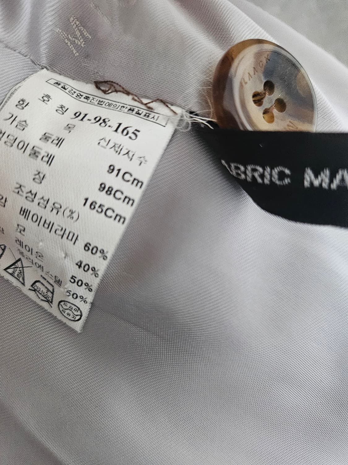 미샤 베이비라마 연그레이 코트 상품이미지6