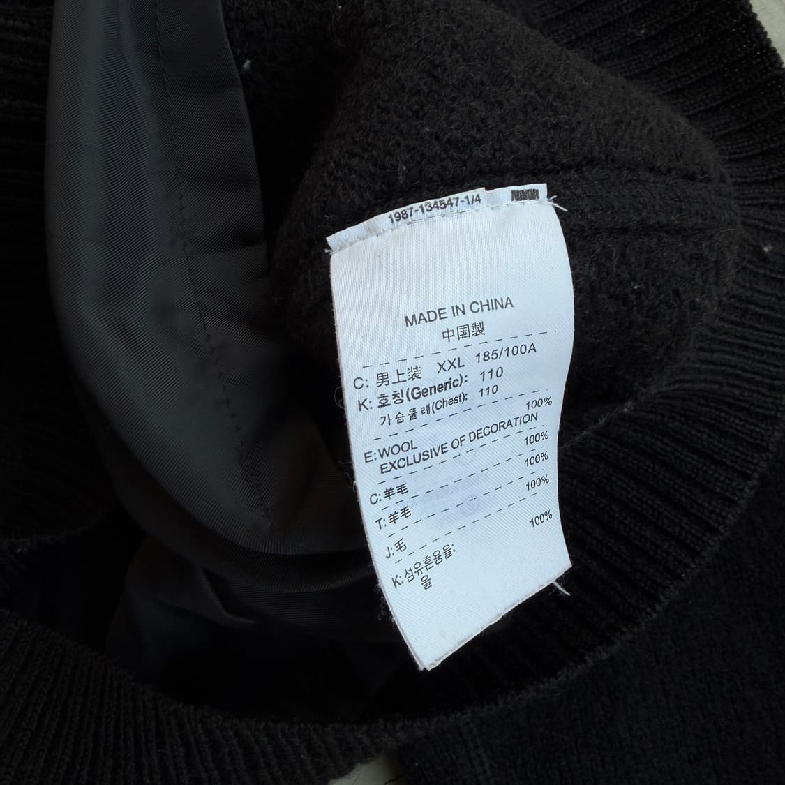 나이키 acg 울 니트 집업 상품이미지7