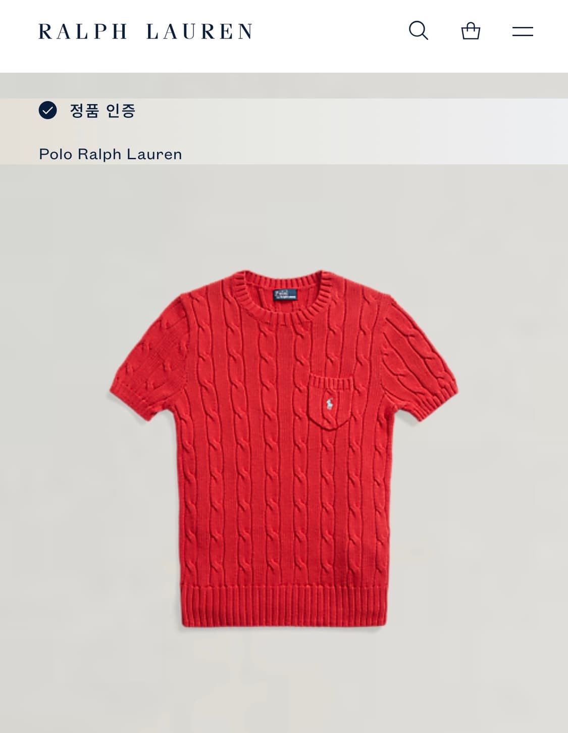 폴로 랄프로렌 신형 QR 피마코튼 케이블 반팔니트 레드 L 상품이미지4