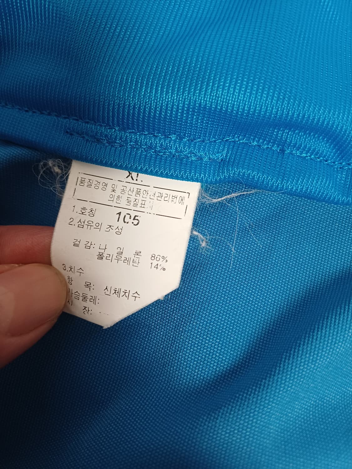 노스페이스 플라이트 시리즈 바람막이 [105] 상품이미지9