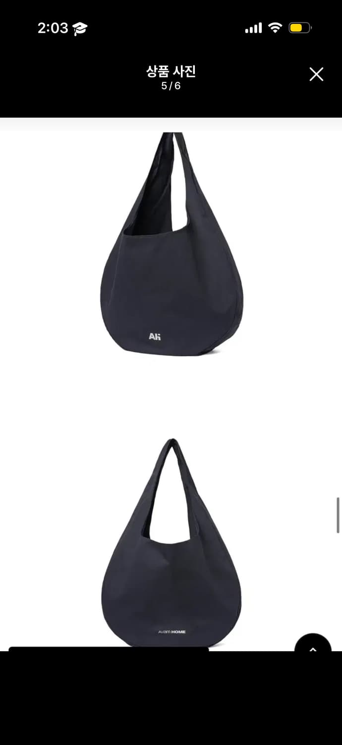 아밤홈 호보 에코백 네이비 라지 상품이미지4