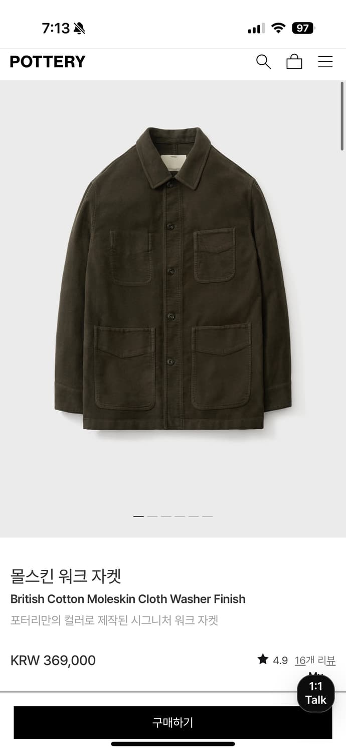 포터리 몰스킨 워크자켓 올리브 상품이미지1