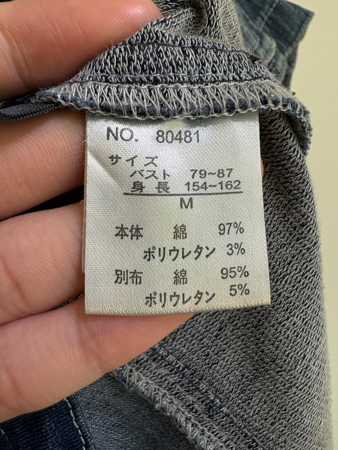 NOA-GE 데님자켓 상품이미지8