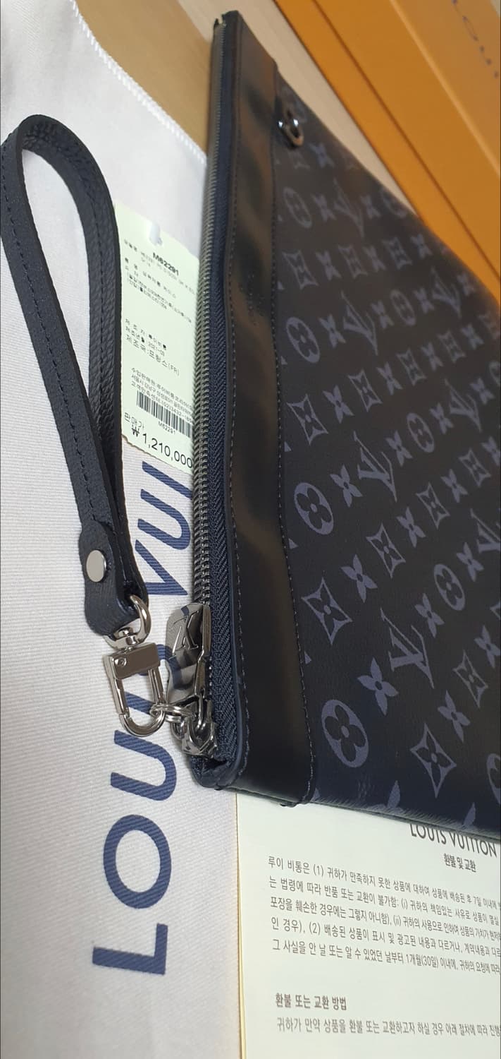 루이비통 이클립스 클러치/클러치백 새상품급 정품(보증서O) 상품이미지4