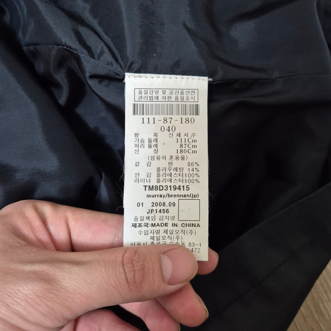 띠어리 남성 코튼 트렌치코트 상품이미지5