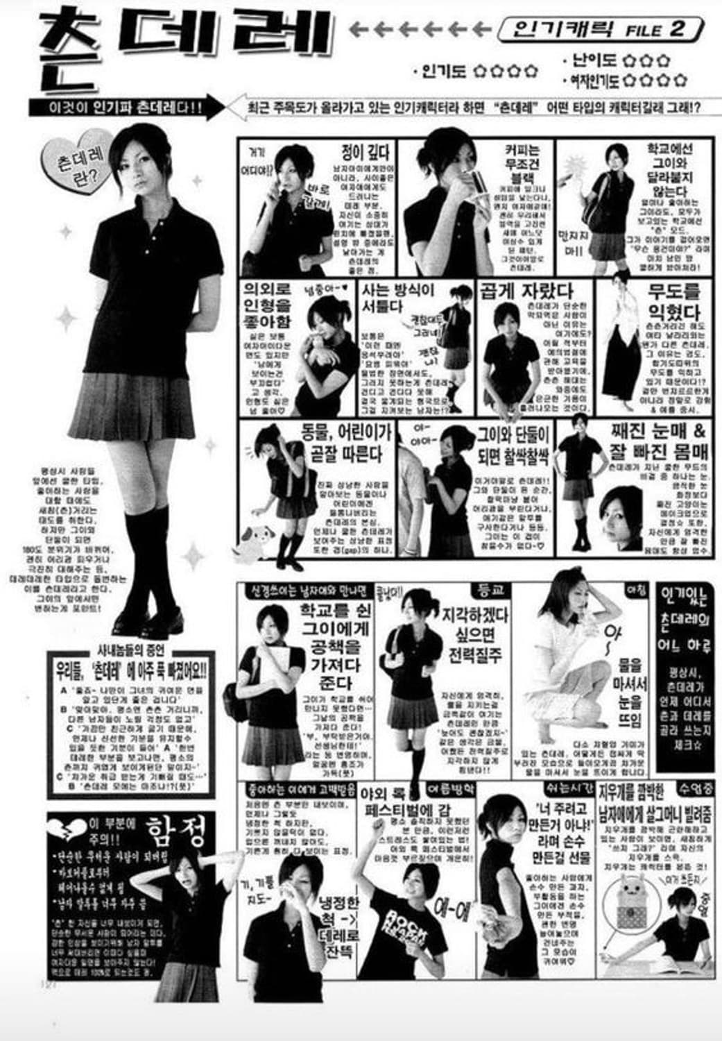 ☠️합배송구매☠️ 상품이미지1