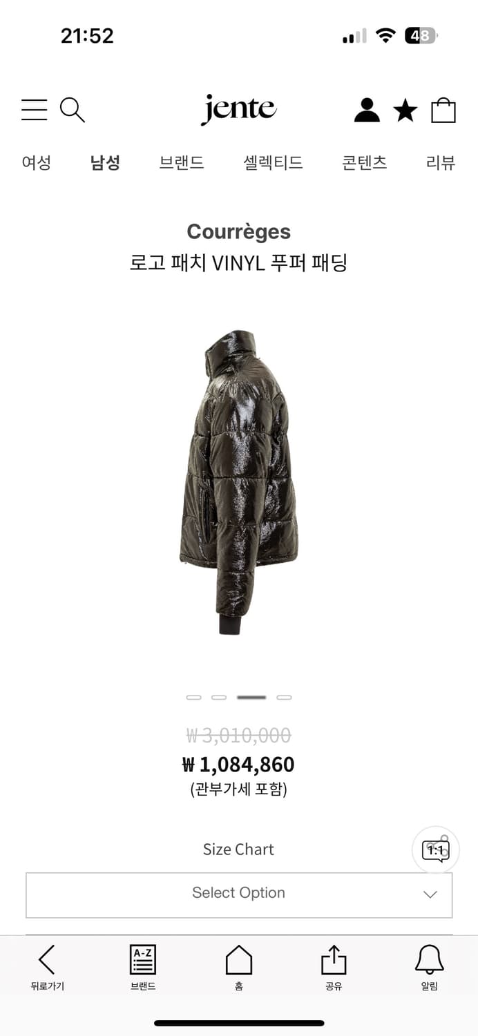 꾸레쥬 패딩 상품이미지3