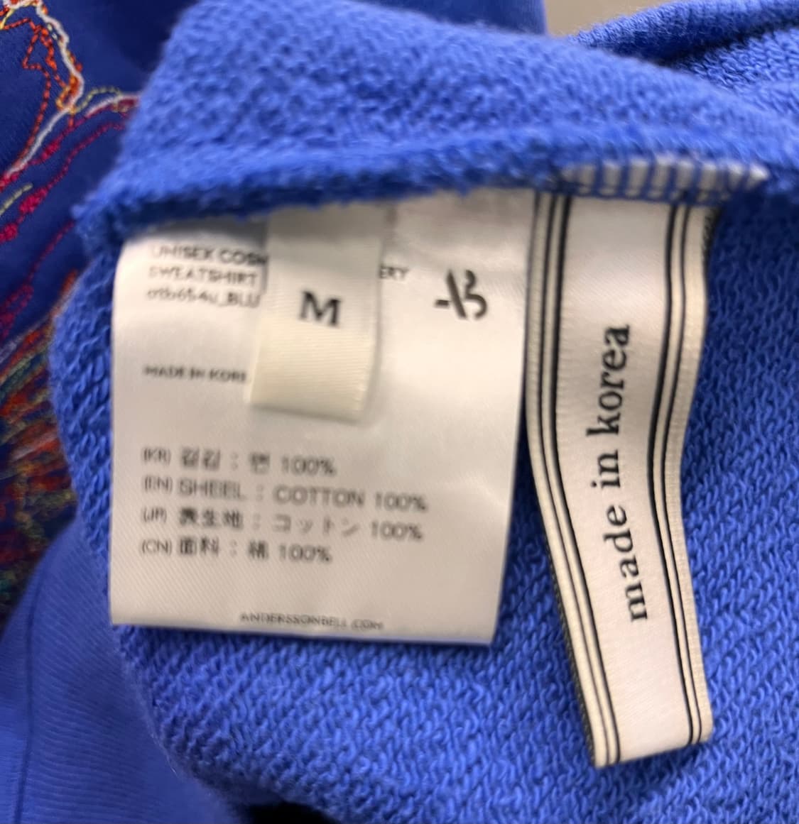 앤더슨벨 유니섹스 스웨트셔츠 M 블루 상품이미지4