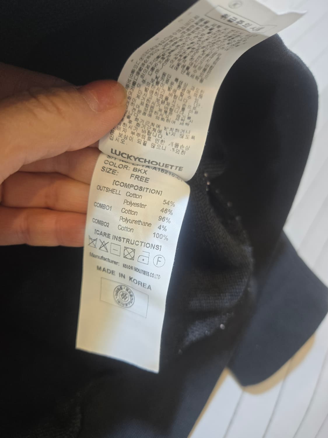 럭키슈에뜨 레인보우 후드집업 블랙 상품이미지6