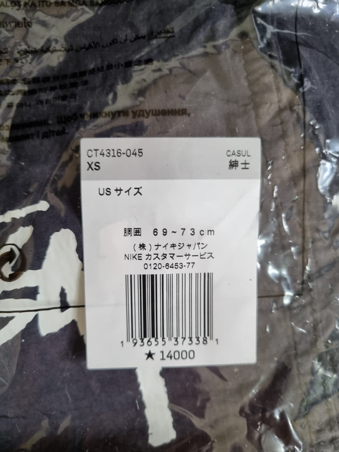 [XS] 나이키x스투시 비치 팬츠 오프느와르 블랙 상품이미지3