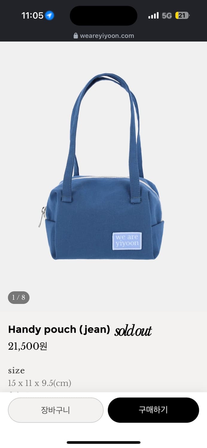 위아이윤 가방 새거(현품절색/택0,원가 2.2) 상품이미지1