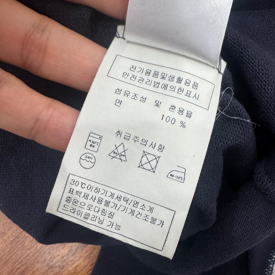 L 세인트제임스 네이비 엘보 패치 티셔츠  상품이미지6