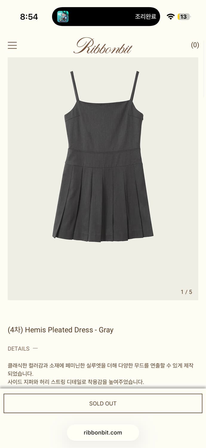 리본빛 원피스 드레스 Hemis Pleated Dress - Gray 상품이미지1