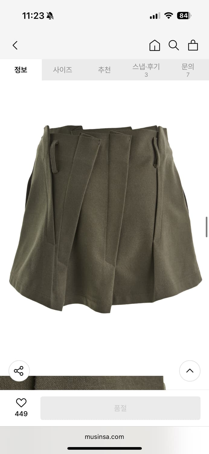 EVENTAIL FOLD LINE SKIRT 상품이미지3