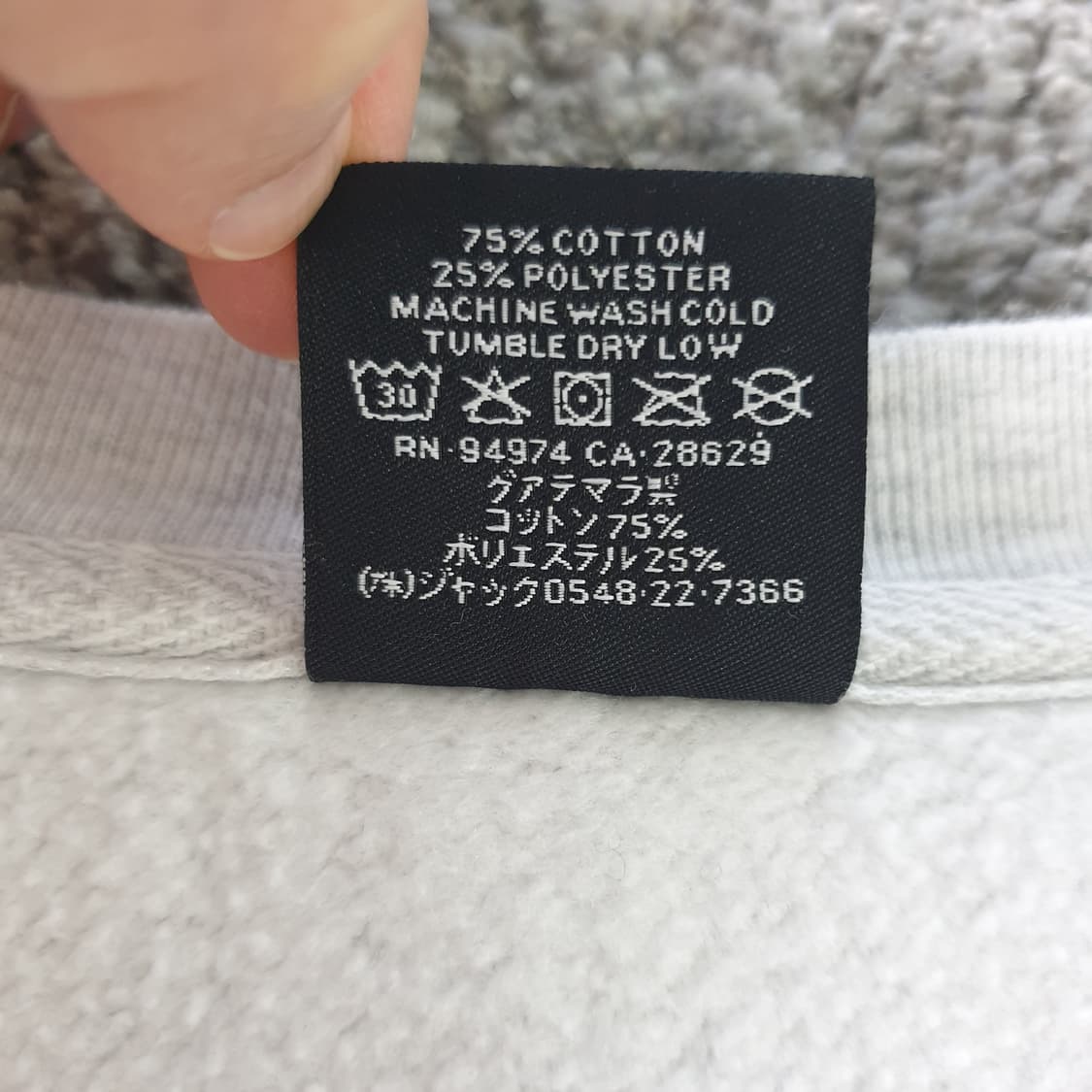 [무료배송] STUSSY 긴팔 스웨트셔츠 상품이미지5