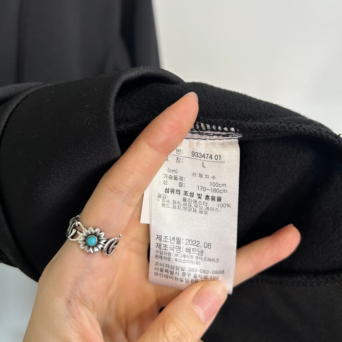 푸마 남성 집업 100 새상품 상품이미지4