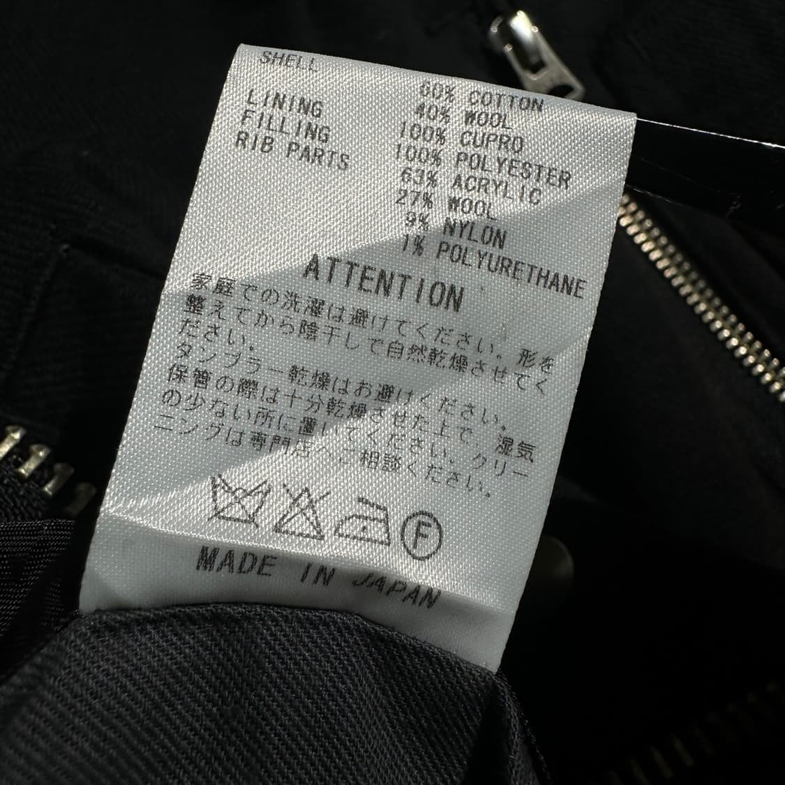 루드 갤러리 Ma-1 항공점퍼 봄버 자켓 블랙 상품이미지10