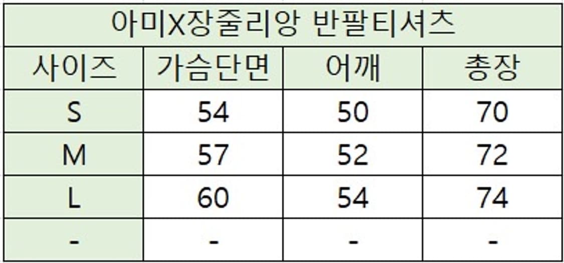 (정품,무료배송)아미 장줄리안 반팔 상품이미지7