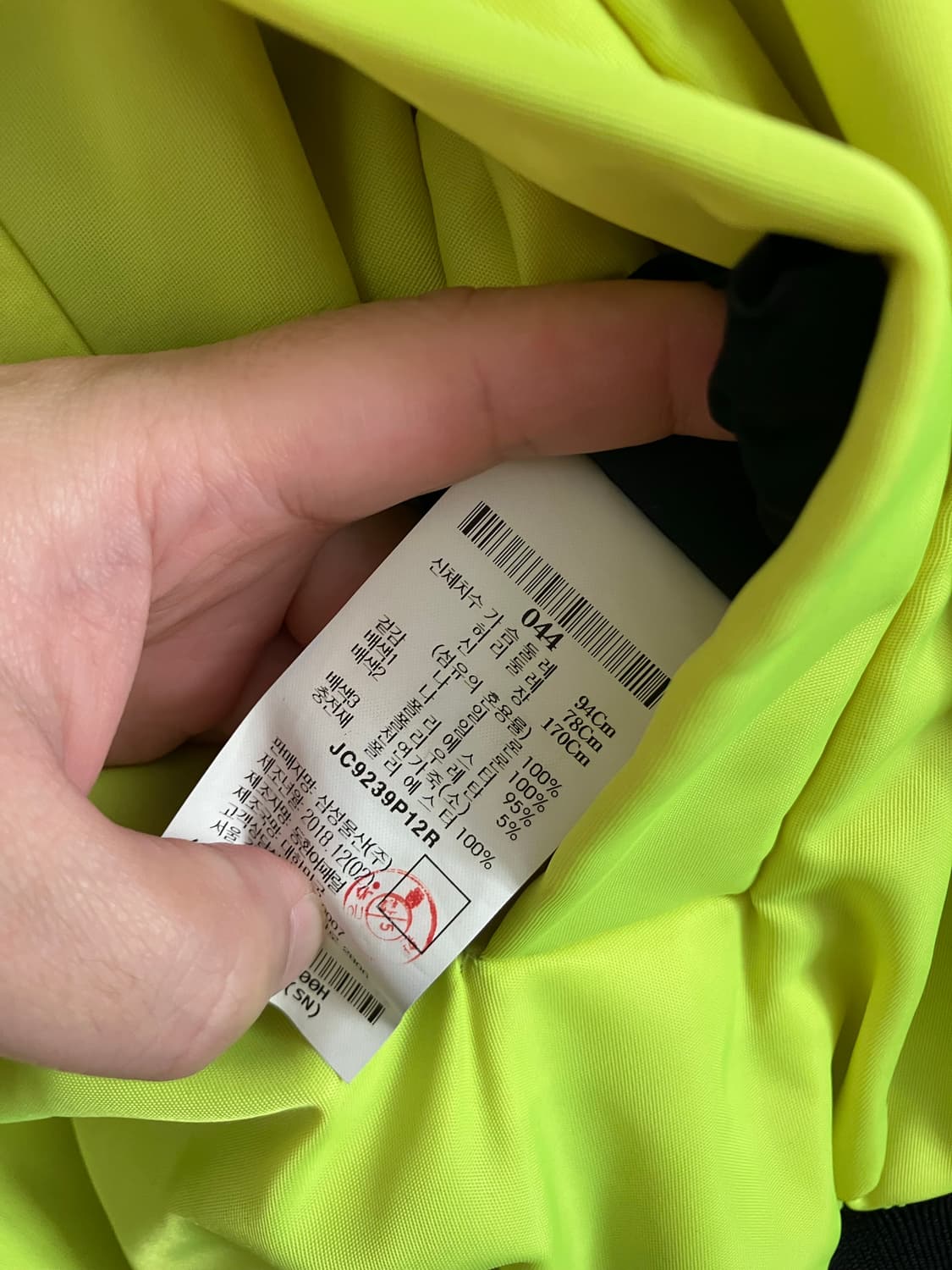 준지 19SS 네이비 MA1 양면 자켓 44(s~m) 상품이미지7