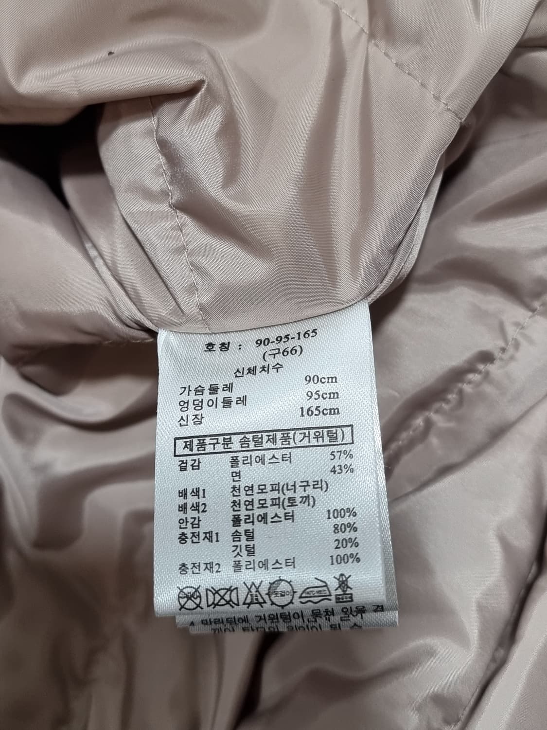 SJ WANI 구스다운 (C731 상품이미지4