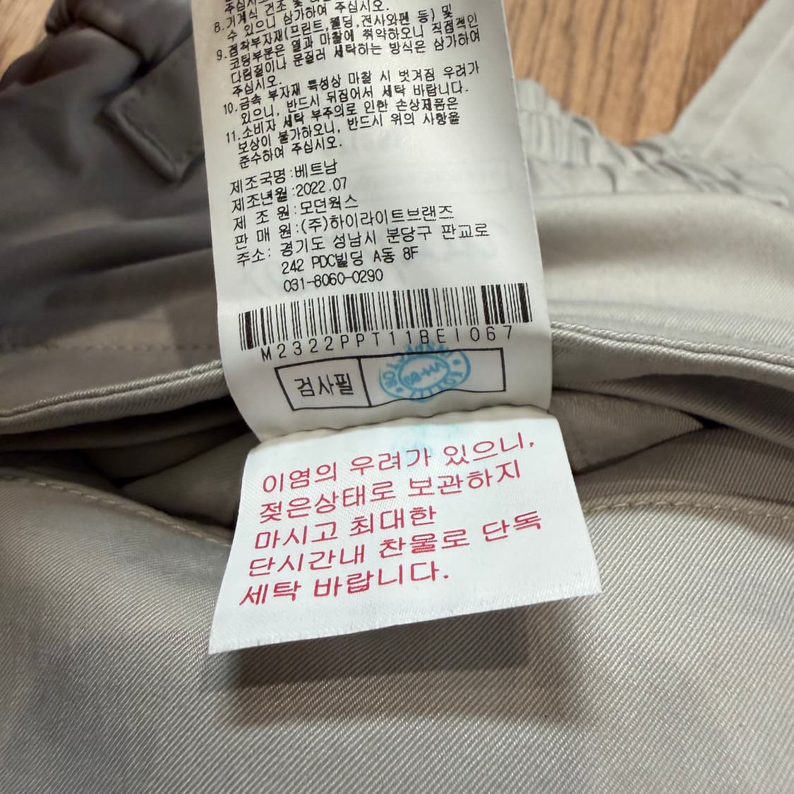 말본 베이직 조거 카고 팬츠  상품이미지5