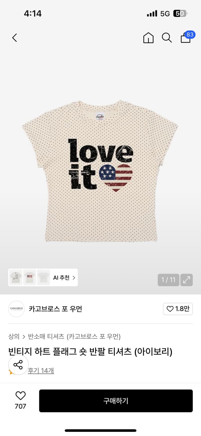 카고브로스 포 우먼 반팔티 상품이미지1