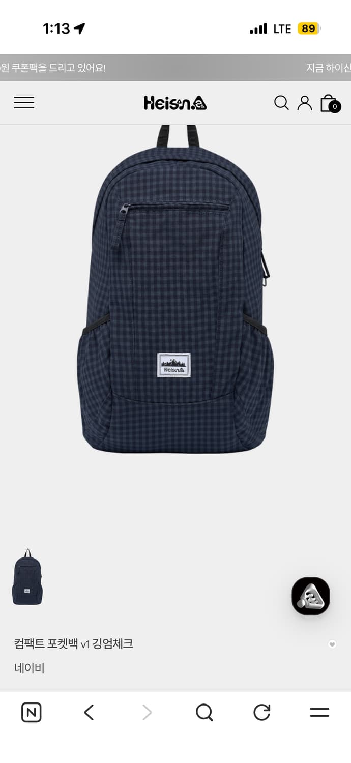 구해요) 하이산 깅엄체크 네이비 구해요! 상품이미지1