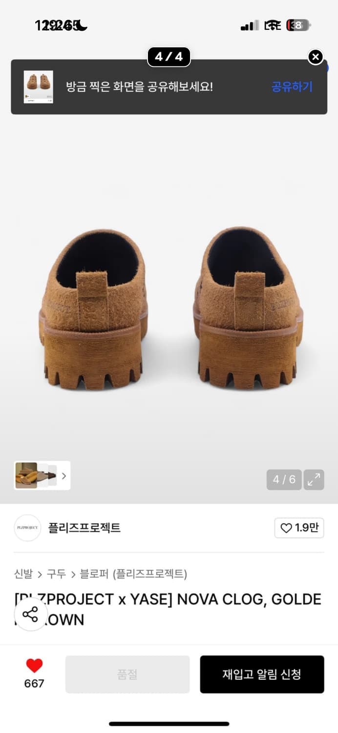 플리즈프로덕트xyase 상품이미지4