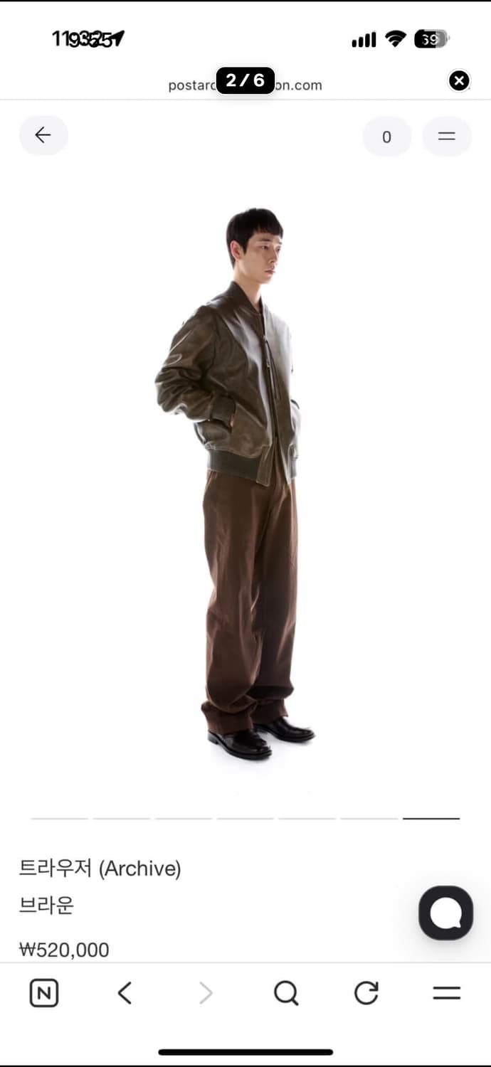 포스트 아카이브 팩션 트라우저 (s) 상품이미지1