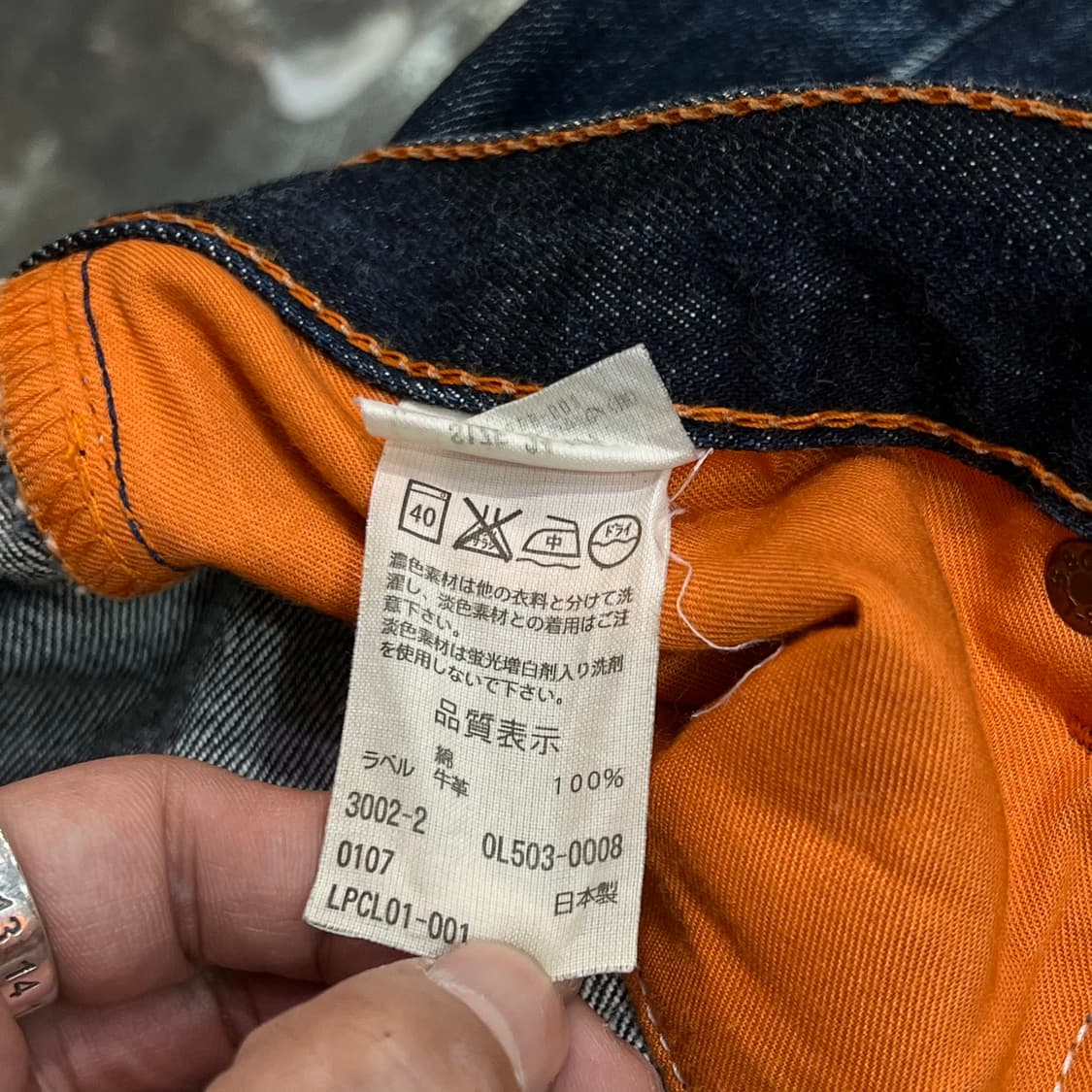  리바이스 클래식 503 데님팬츠 y14388 상품이미지8