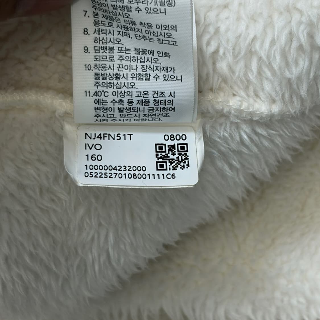THE NORTH FACE 화이트 플리스 160 상품이미지6
