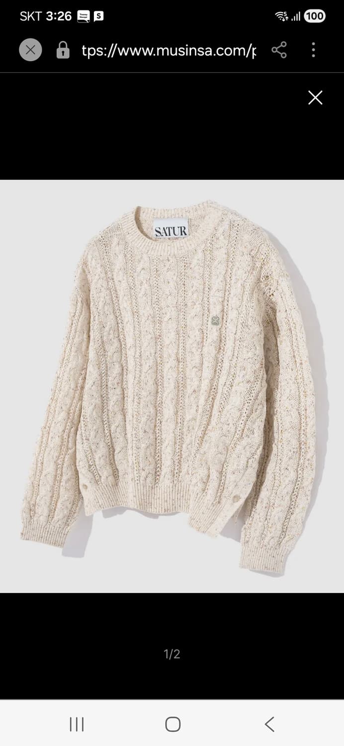 세터 몬타라 슬릿 케이블 풀오버 니트 보헤미안 m 상품이미지1