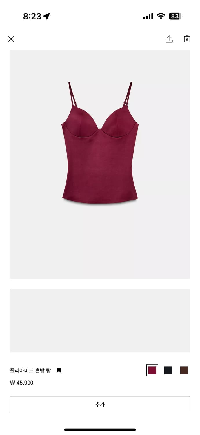 자라 폴리아미드 탑 S 새상품 상품이미지3