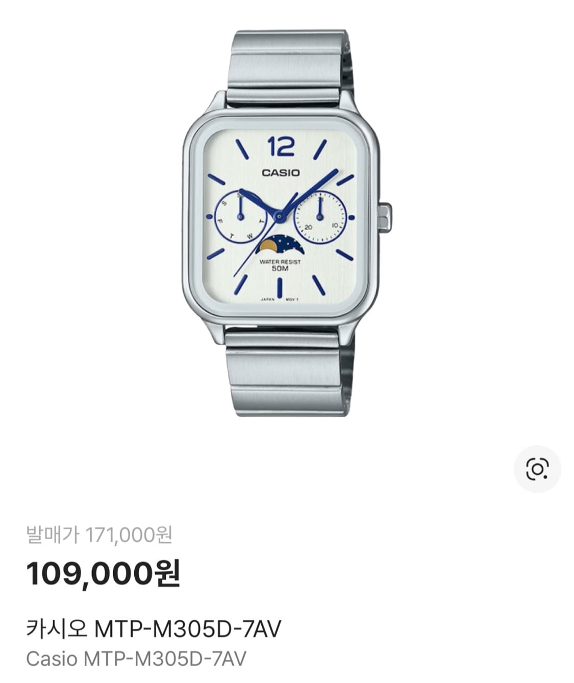 카시오 MTP-M305D-7AV 상품이미지7