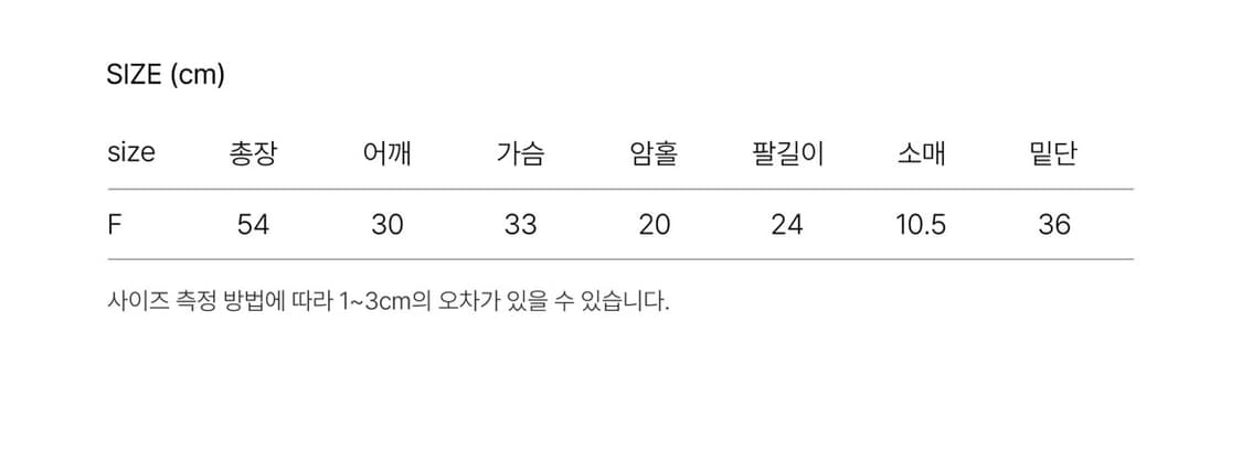 라룸 카라 니트 상품이미지5