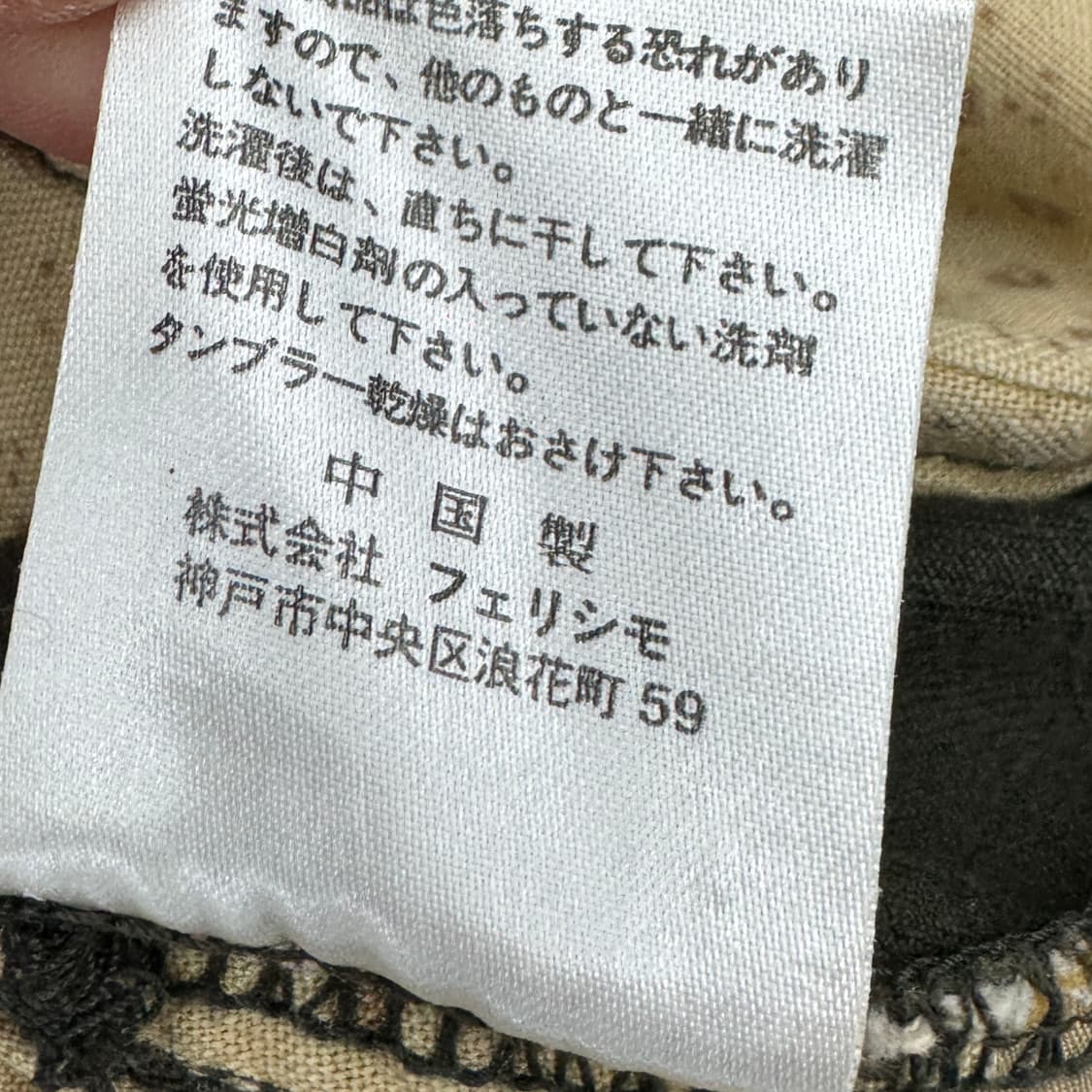 JPN 제팬 탄창 빈티지 카키 카고팬츠 상품이미지10