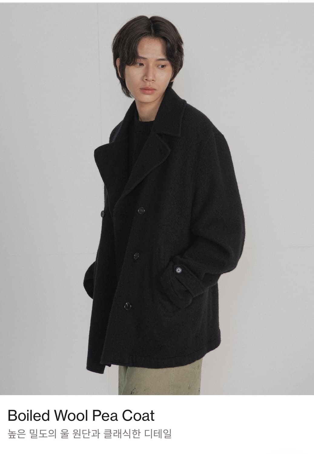 [6]브라운야드 피코트 새상품 상품이미지1