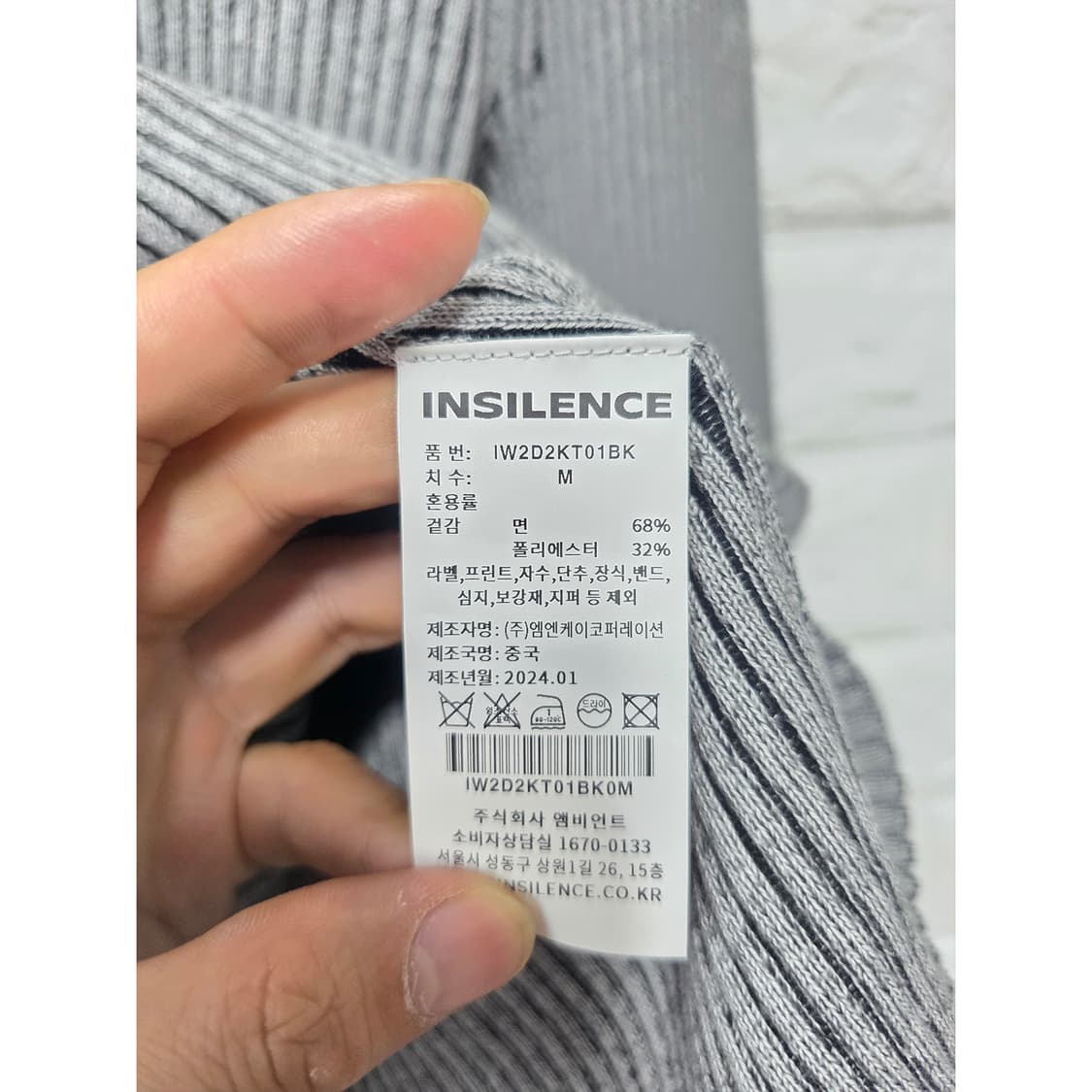 24s 인사일런스 홀터 레이어링 티 M 상품이미지3