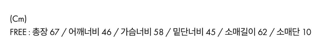 시눈 로즈 볼륨 가디건 (Rosette Volume Cardigan) 상품이미지5