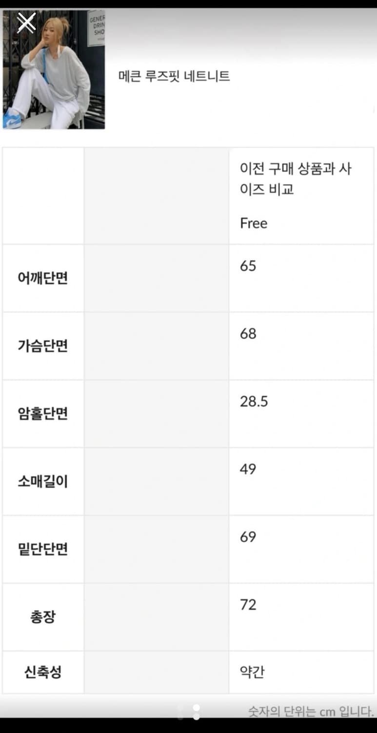 [블랙업] 메큰 루즈핏 네트니트 상품이미지2