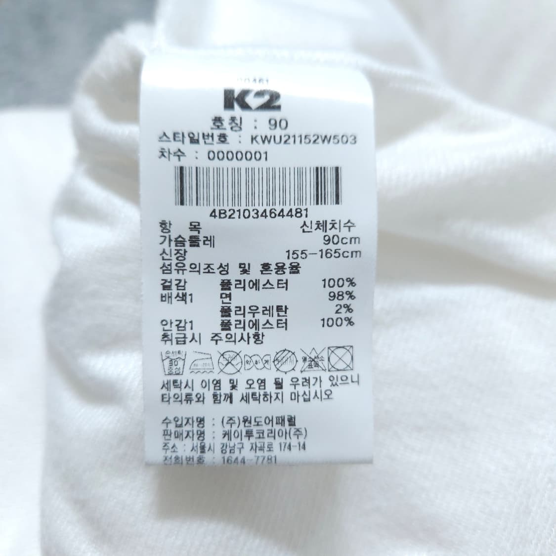 K2)90 여자 뽀글이 양털집업 / 왕눈이샵 상품이미지9