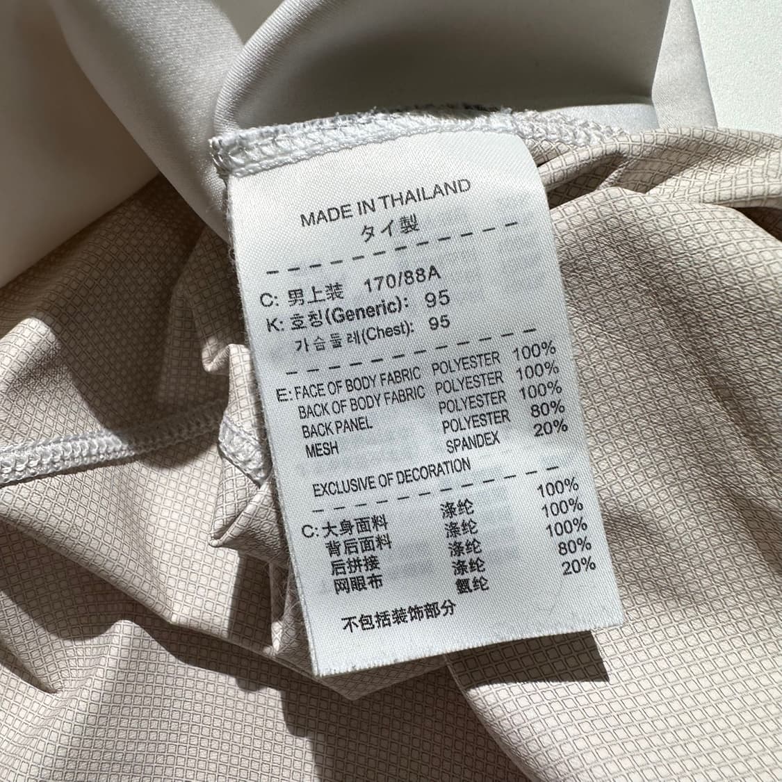 나이키 10-12 대한민국 축구 국가대표 쉘탑 저지 상품이미지9