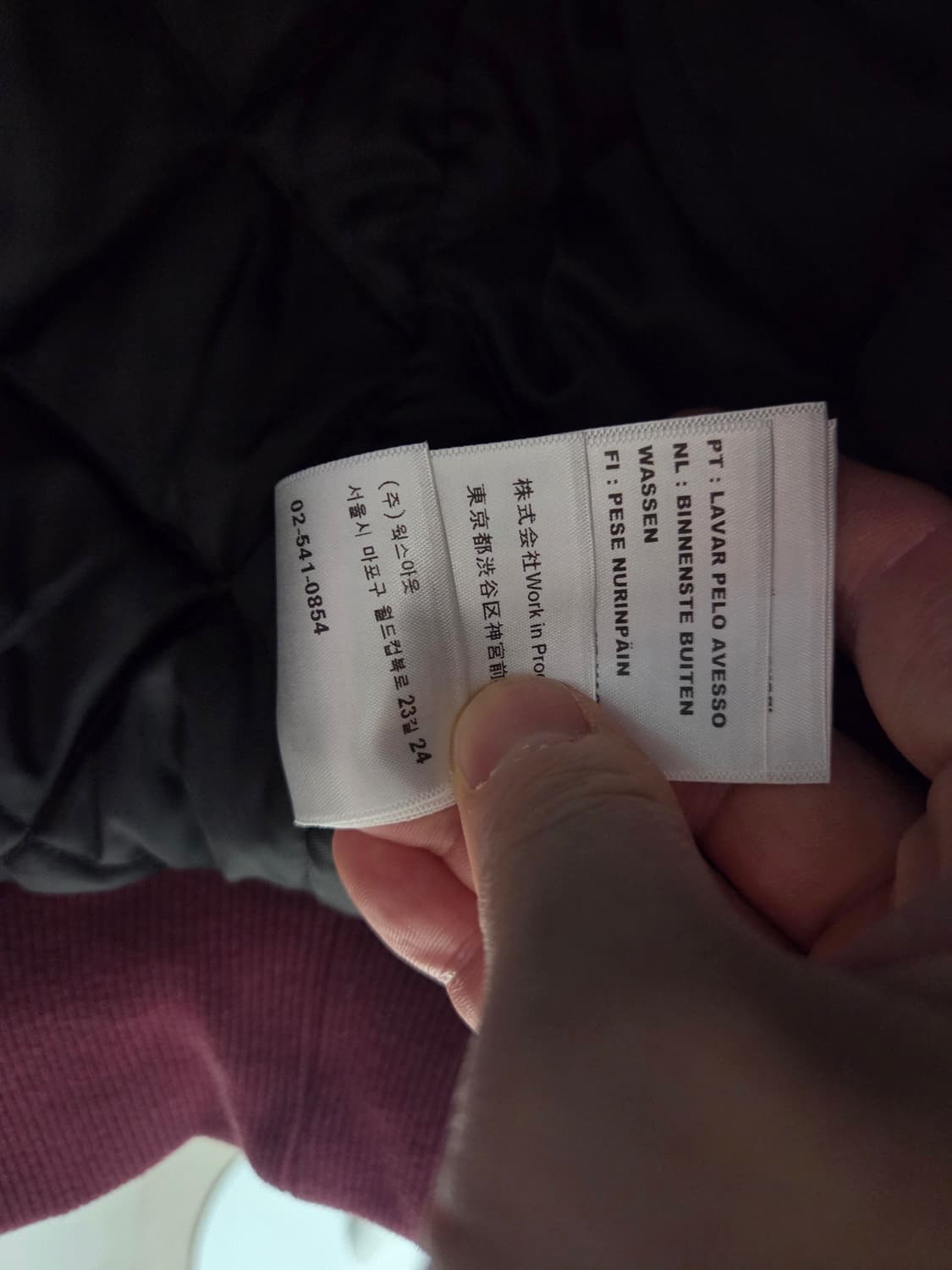 칼하트 액티브 자켓 말벡 상품이미지4