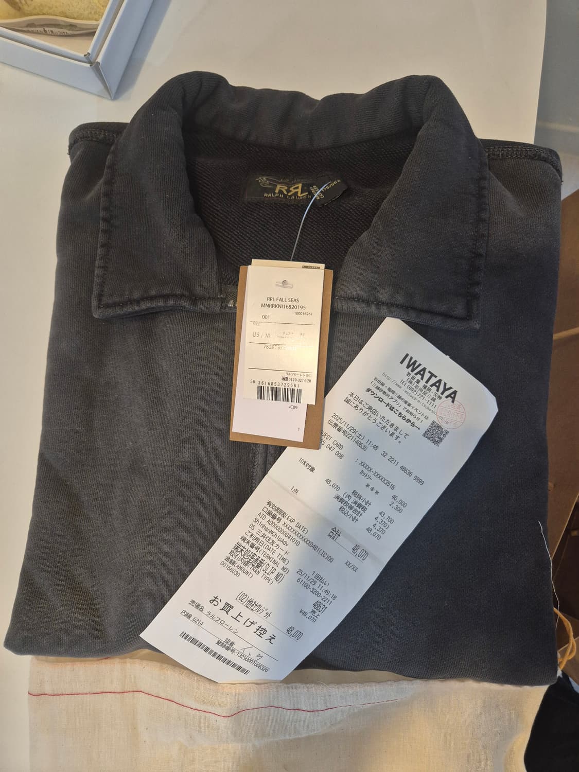 rrl 더블알엘 프렌치테리 쿼터 집업 풀오버 m 상품이미지2