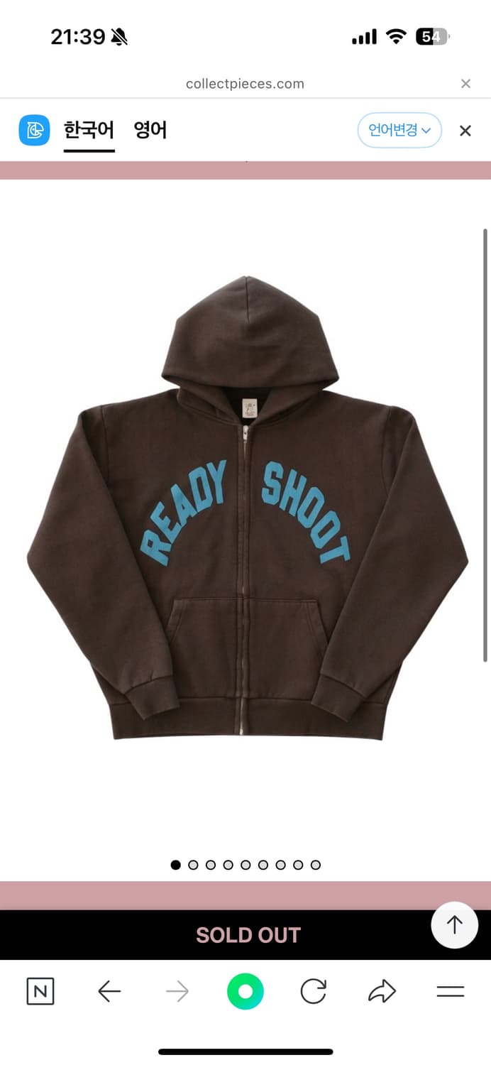 교환 컬렉트피시스 후드집업 m사이즈 상품이미지1