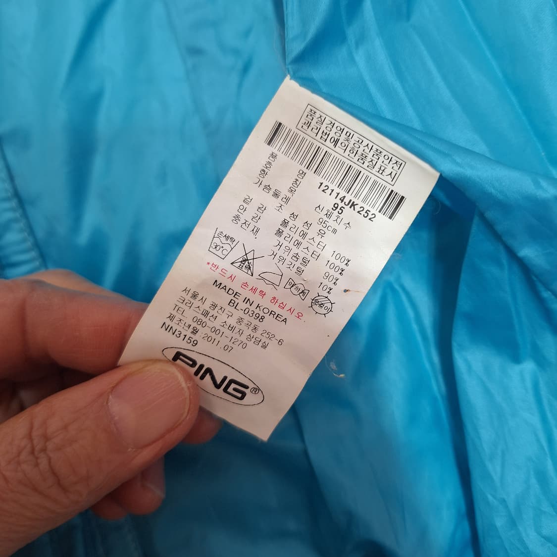 핑 거위털패딩95 상품이미지3