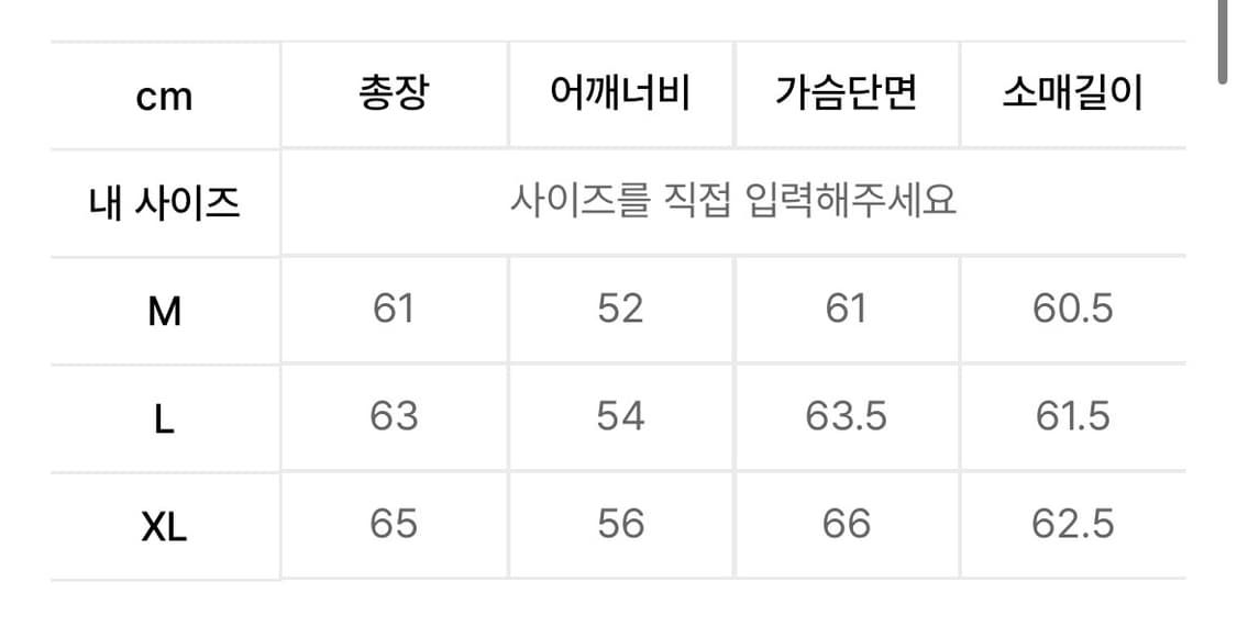 드로우핏 해링턴자켓 상품이미지5