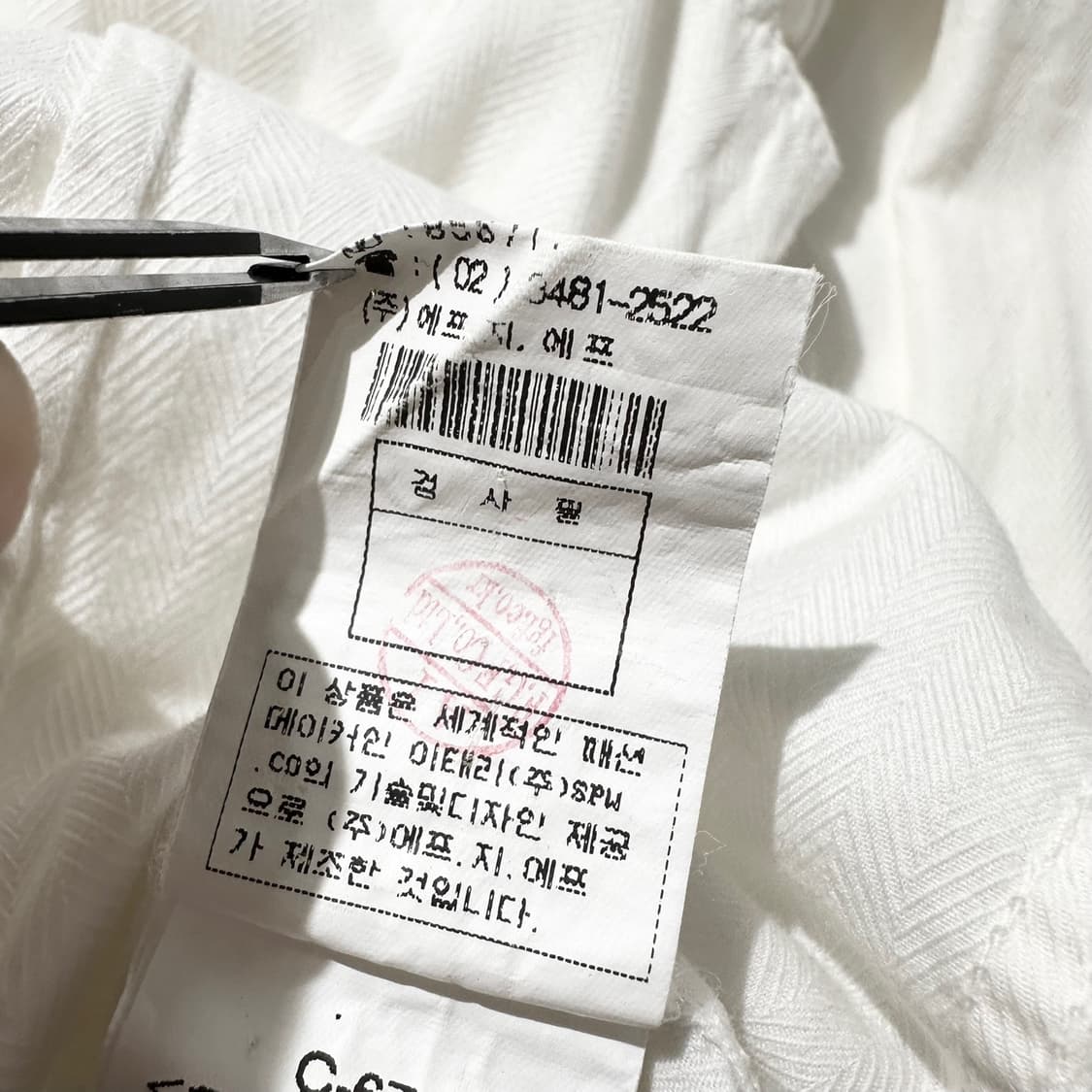 CP컴퍼니 헤링본 코튼 셔츠 상품이미지8