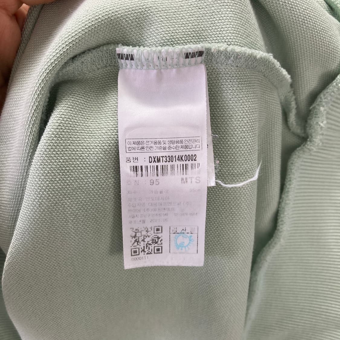 디스커버리 남성맨투맨 민트 95 영구제 상품이미지5