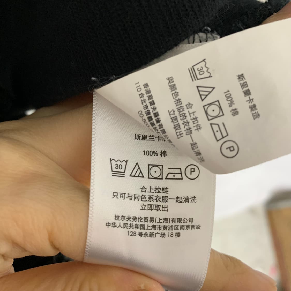 폴로 랄프로렌 하프집업 반집업 니트 맨투맨 빈티지 블랙 L 상품이미지5